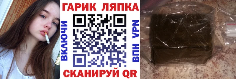 Гашиш Северодвинск