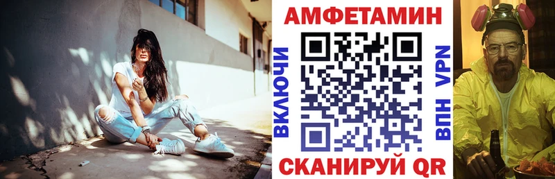 наркота  Северодвинск  нарко площадка Telegram  Amphetamine Premium 