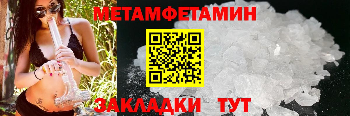 Амфетамин 97% Северодвинск