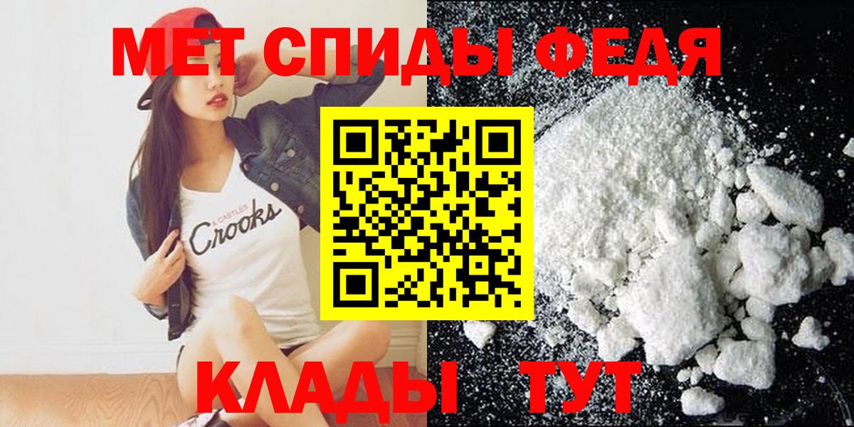 Амфетамин  АМФЕТАМИН  Северодвинск  Вход с VPN  Amphetamine Розовый 
