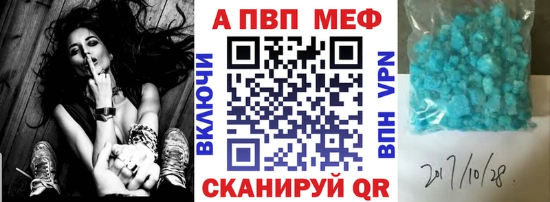 A-PVP мука  наркотики  Северодвинск 