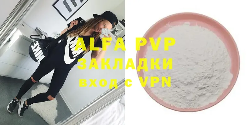 МЕГА как войти  Северодвинск  Alpha PVP VHQ  где купить наркотик 