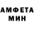 Метамфетамин мет Rettiliano Vegano