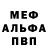 Героин гречка ALFA AN