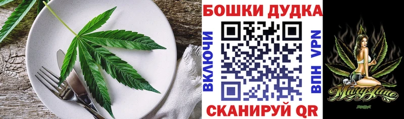 Canna-Cookies марихуана blacksprut tor Северодвинск