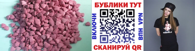Экстази Punisher  блэк спрут вход  Северодвинск 