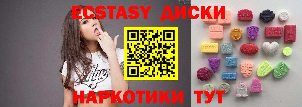Меф МЯУ МЯУ   Амфетамин   COCAIN  Вход с VPN  Северодвинск  ГАШ  Метамфетамин 