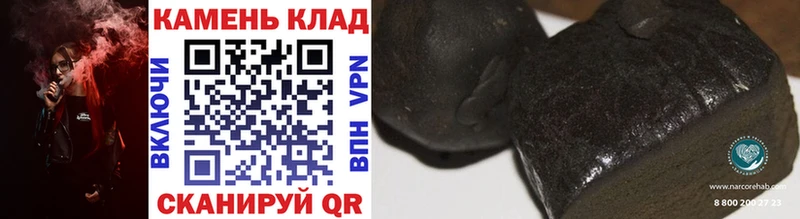 Гашиш хэш  Северодвинск 