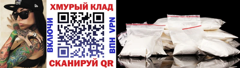 kraken рабочий сайт  хочу наркоту  Северодвинск  Героин хмурый 