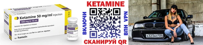 КЕТАМИН ketamine  Северодвинск 
