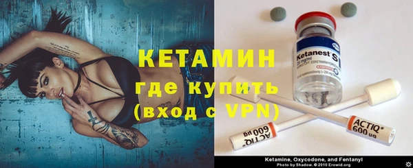стафф Нефтегорск