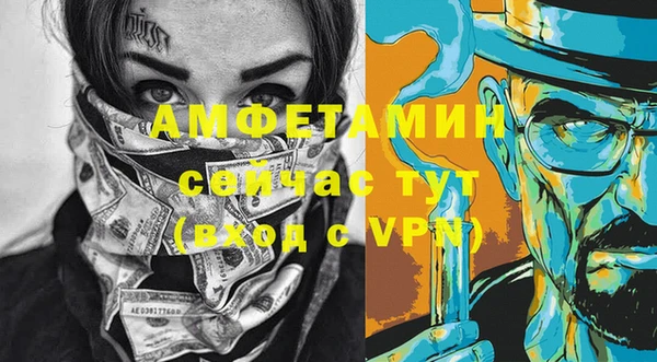 а пвп мука Нефтекумск
