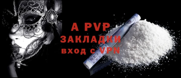 a pvp Арсеньев