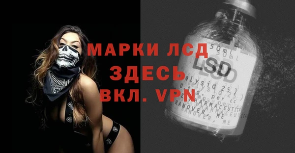 MDMA Нея