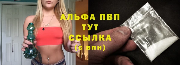 а пвп мука Нефтекумск