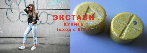 соль ск Навашино