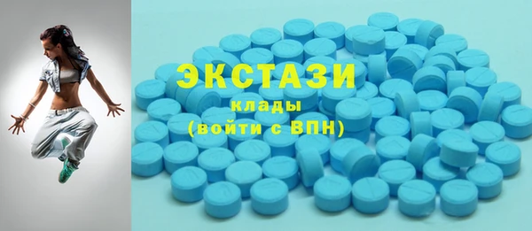 MDMA Нея