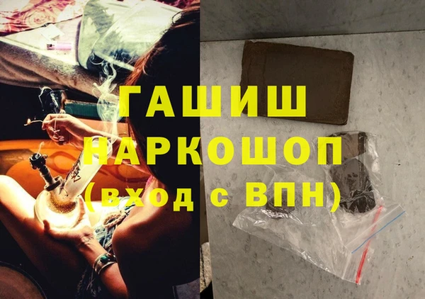 стафф Нефтегорск