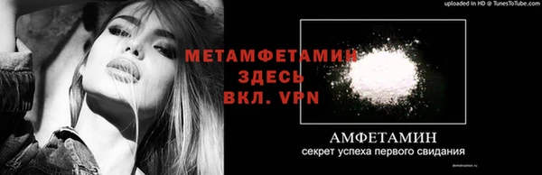 стафф Нефтегорск