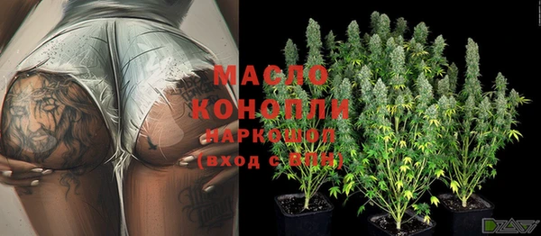 стафф Нефтегорск
