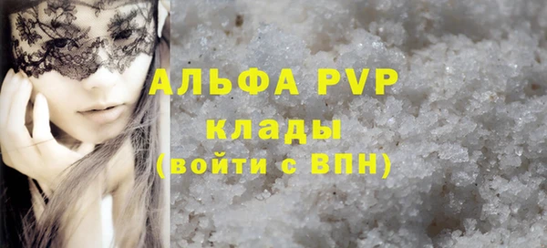 а пвп мука Нефтекумск