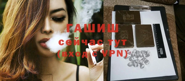 стафф Нефтегорск