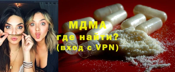 MDMA Нея