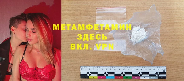 а пвп мука Нефтекумск