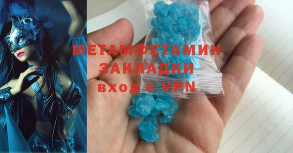 стафф Нефтегорск