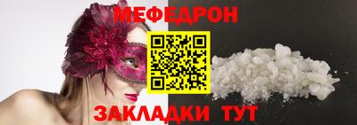 альфа пвп VHQ Аргун