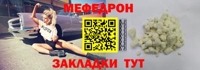 меф VHQ Апшеронск