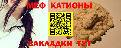 альфа пвп VHQ Аргун