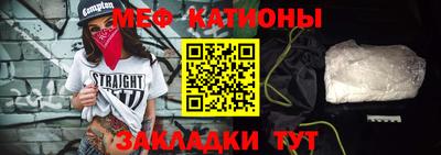 меф VHQ Апшеронск