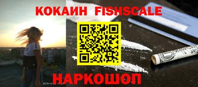 меф VHQ Апшеронск