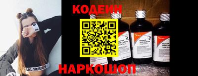 альфа пвп VHQ Аргун