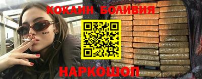 альфа пвп VHQ Аргун