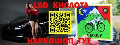 марки nbome Апрелевка