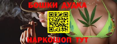 марки nbome Апрелевка
