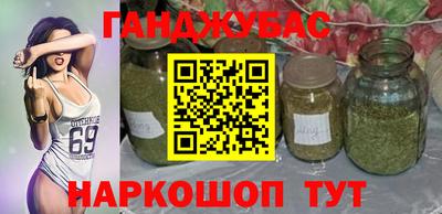 альфа пвп VHQ Аргун
