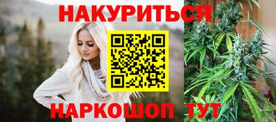 марки nbome Апрелевка