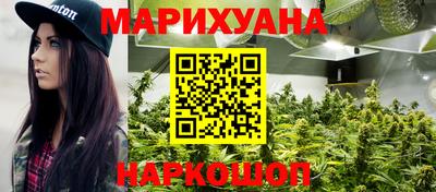 марки nbome Апрелевка