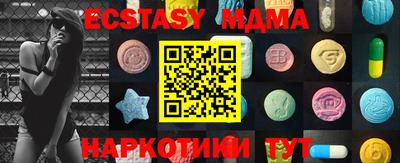 марки nbome Апрелевка