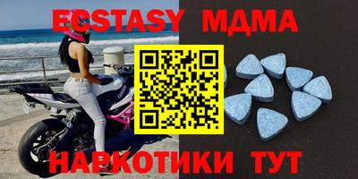 марки nbome Апрелевка