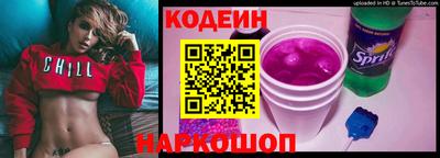 альфа пвп VHQ Аргун