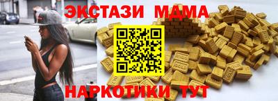 меф VHQ Апшеронск