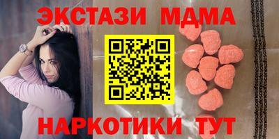 меф VHQ Апшеронск