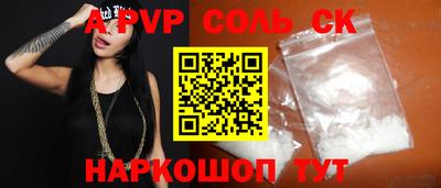 меф VHQ Апшеронск