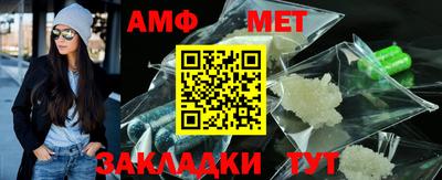 меф VHQ Апшеронск