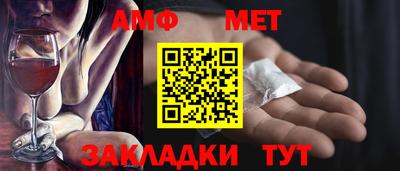 альфа пвп VHQ Аргун