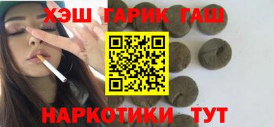 альфа пвп VHQ Аргун
